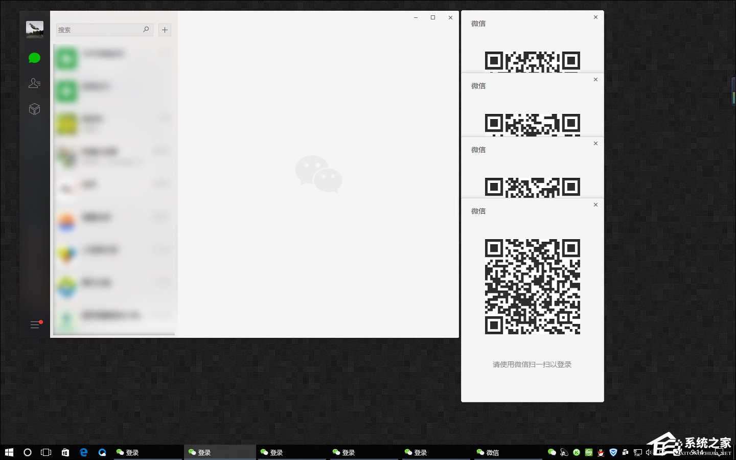 電腦版微信如何多開？PC版微信多開方法介紹