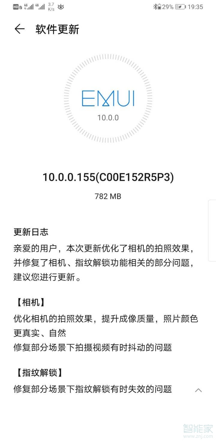 華為mate30pro微信接收消息延時怎么辦
