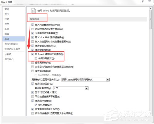 Word打字覆蓋后面的字怎么辦？