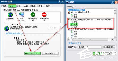 qq空間好友動態不顯示如何解決？