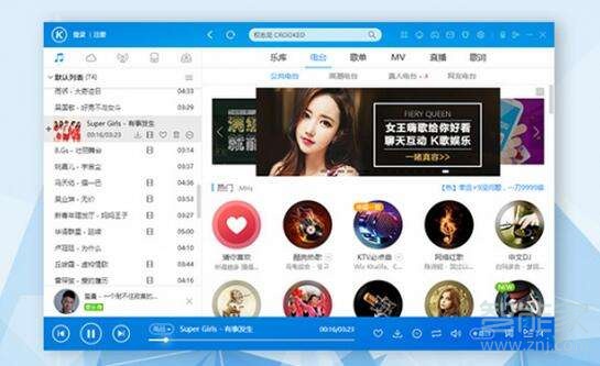 酷狗如何將專輯送人