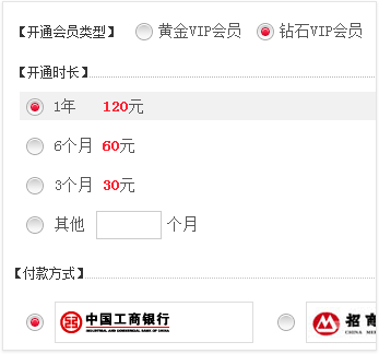酷狗會員可以幾個人用
