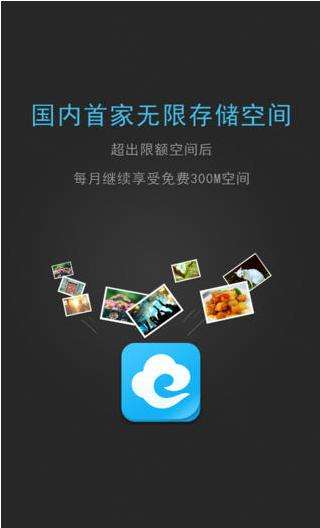 網(wǎng)易云相冊可以恢復(fù)嗎