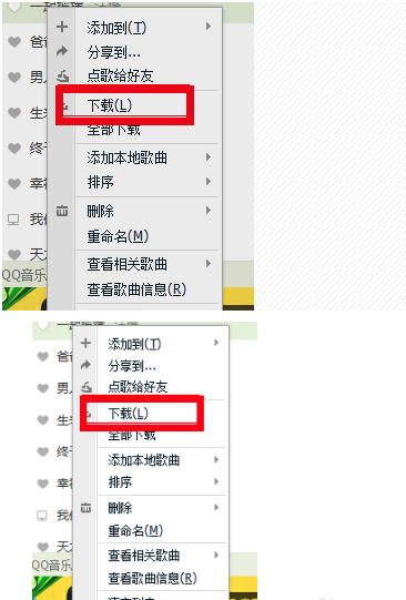網易云怎么調倍速