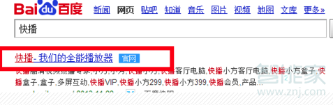 網易云怎么調倍速