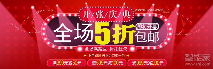 淘寶賬期延長怎么解除