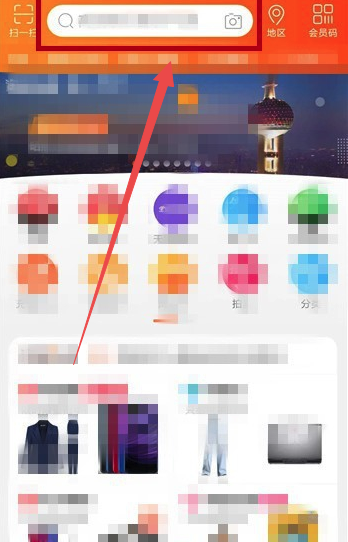 淘寶直播怎樣開(kāi)通