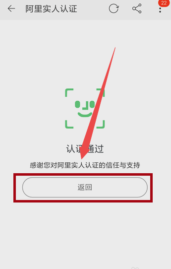 淘寶直播怎樣開(kāi)通