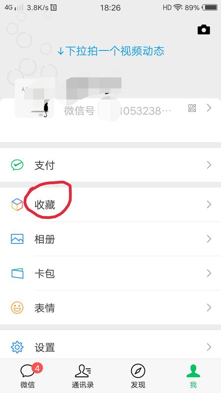 朋友圈可以發多長的視頻