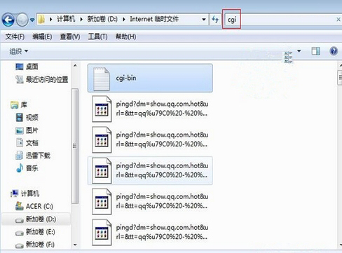 如何查看QQ空間加密相冊照片？