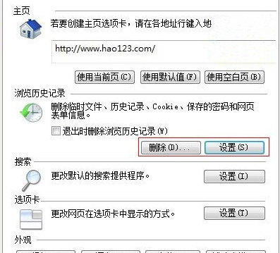 如何查看QQ空間加密相冊照片？