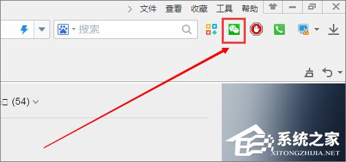 2345王牌瀏覽器如何添加微信欄?
