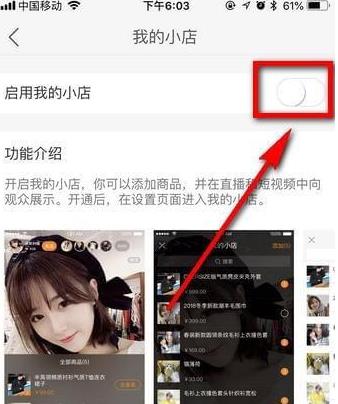 快手小店多久可以提現
