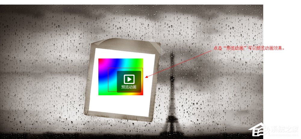 QQ空間開場動畫怎么弄？QQ空間開場動畫制作教程
