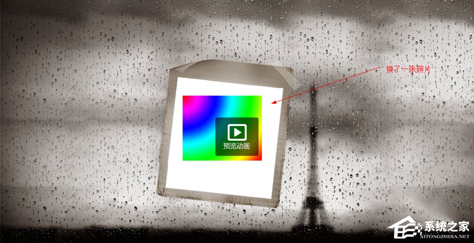 QQ空間開場動畫怎么弄？QQ空間開場動畫制作教程