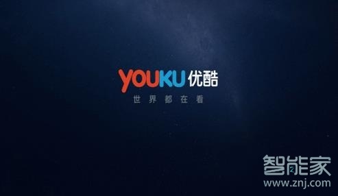 優酷會員過期后下載的視頻還能看