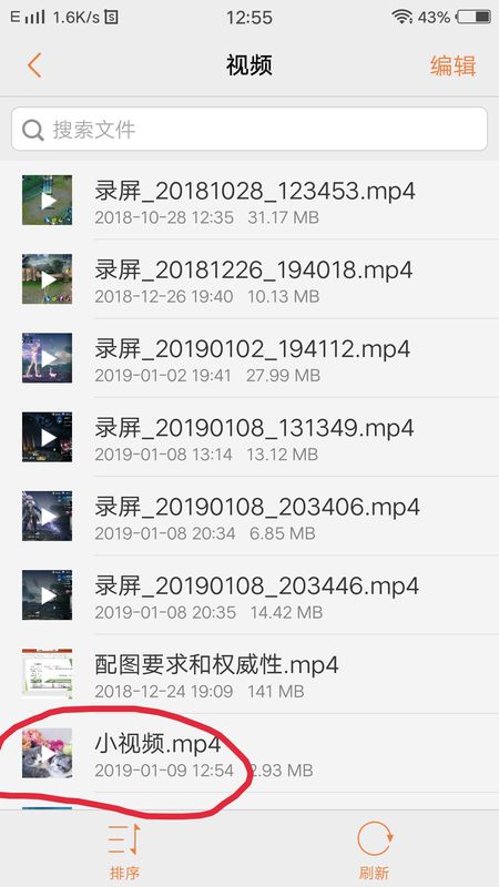 抖音全屏設置在哪