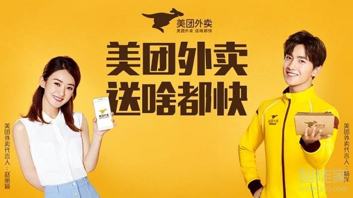 怎么取消美團語音驗證