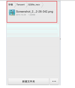 怎么取消qq下載任務(wù)