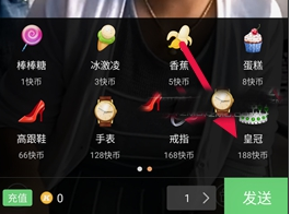 快手金幣怎么算的