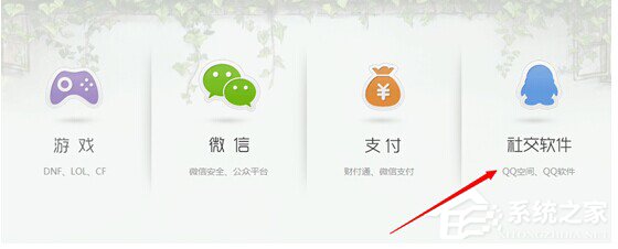 QQ空間發違規消息被屏蔽了怎么辦？