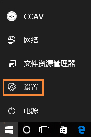 Office軟件打開速度慢怎么處理？Word打開很慢如何解決？