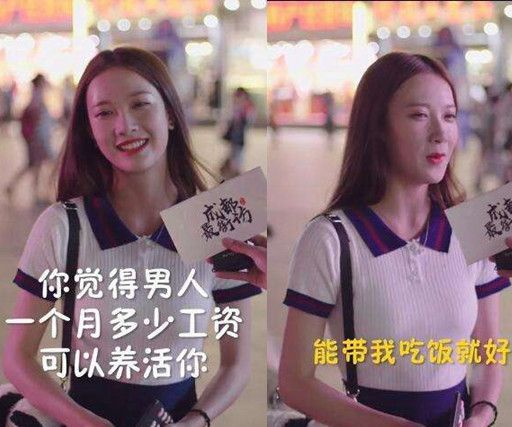 成都你的小甜甜抖音號是多少？