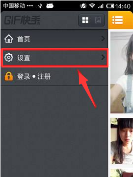快手關注頁怎么變成豎屏了