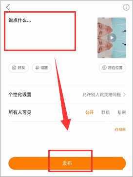 快手關注頁怎么變成豎屏了