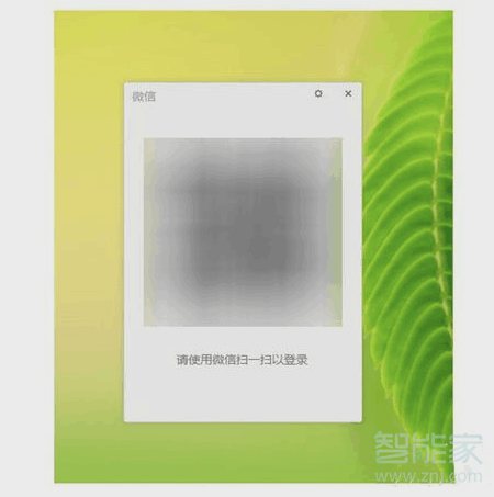 微信網(wǎng)頁版登陸不了怎么回事啊