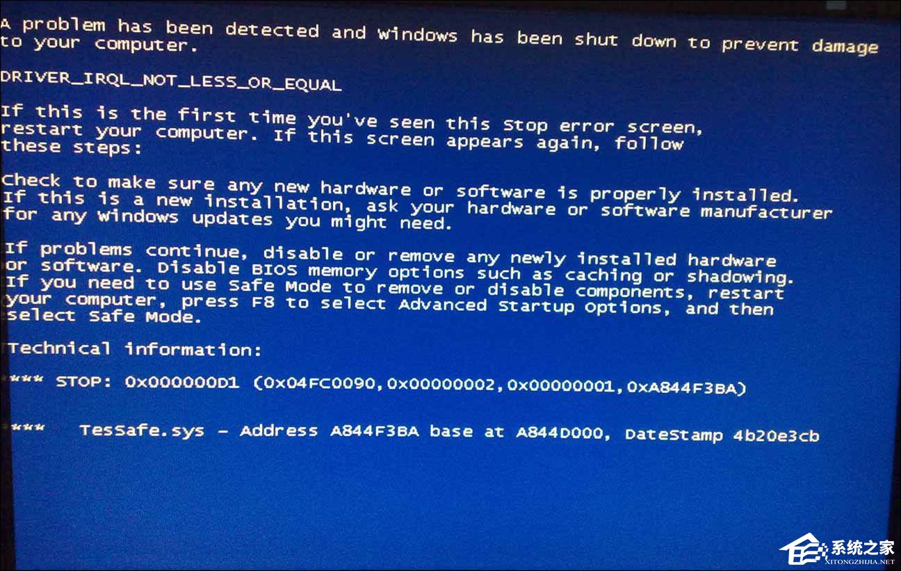 玩騰訊游戲藍屏TesSafe.sys的問題是怎么被解決的？