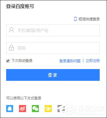 怎么創建一個有力的百度百科詞條？百科詞條創建技巧