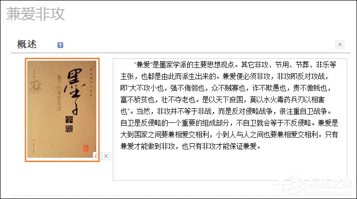 怎么創建一個有力的百度百科詞條？百科詞條創建技巧