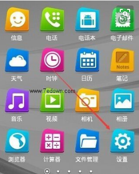 微信時(shí)間不對(duì)要怎么調(diào)回來(lái)