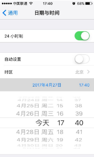 微信時(shí)間不對(duì)要怎么調(diào)回來(lái)