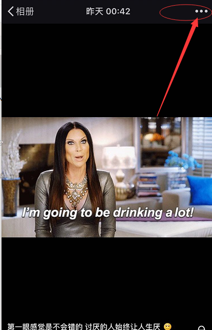 微信如何取消雙小人