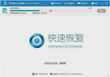 微信備份后格式打不開