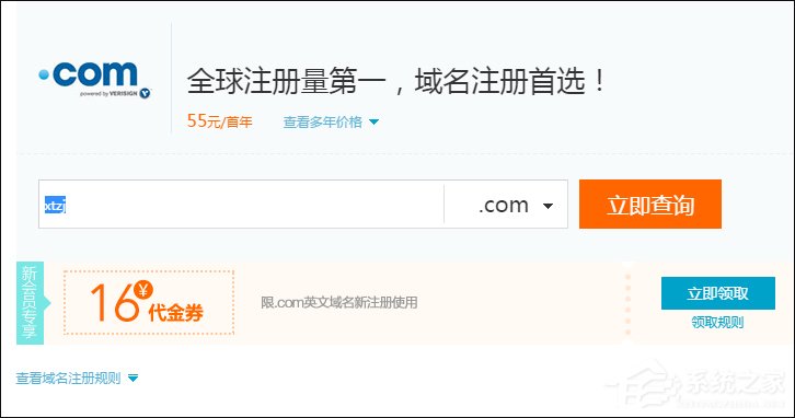 怎么用自己的域名建郵箱？QQ域名郵箱怎么弄？