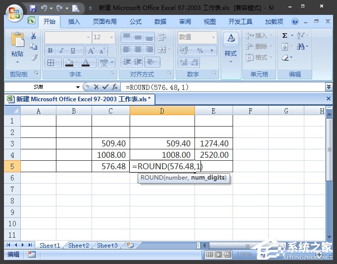 Excel表格怎么四舍五入？Excel四舍五入函數怎么設置？
