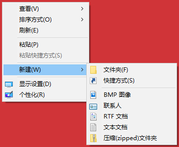 Win10系統(tǒng)桌面右鍵新建沒有Word、Excel、PPT怎么恢復(fù)?