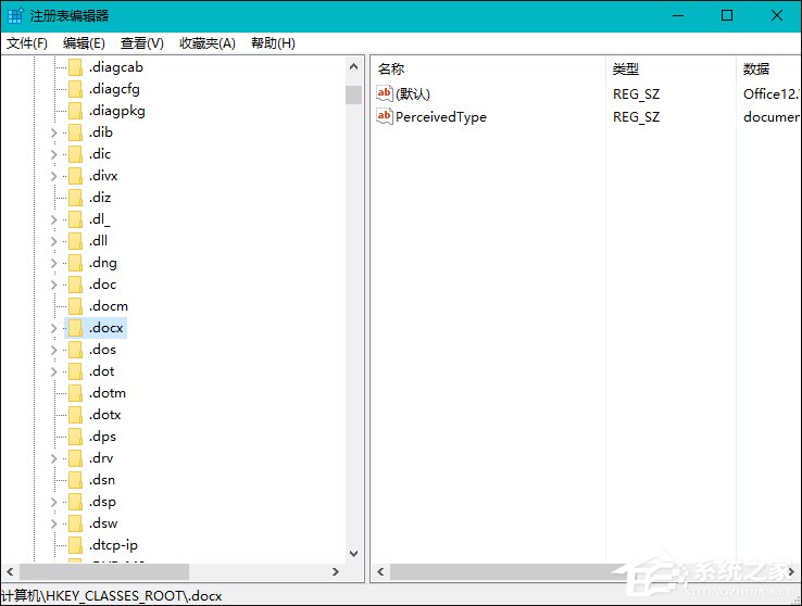 Win10系統(tǒng)桌面右鍵新建沒有Word、Excel、PPT怎么恢復(fù)?