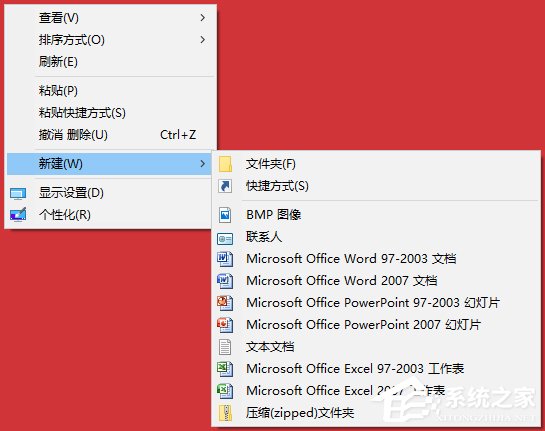 Win10系統(tǒng)桌面右鍵新建沒有Word、Excel、PPT怎么恢復(fù)?