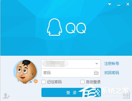 如何將電腦任務欄通知區域的QQ圖標隱藏掉?