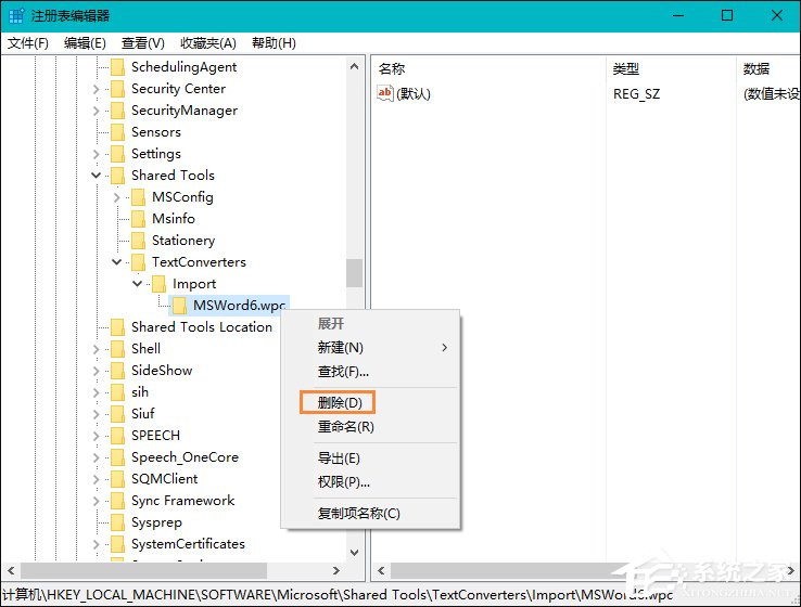 Win8打開Word文件提示“Word無法啟動轉換器mswrd632”怎么辦?