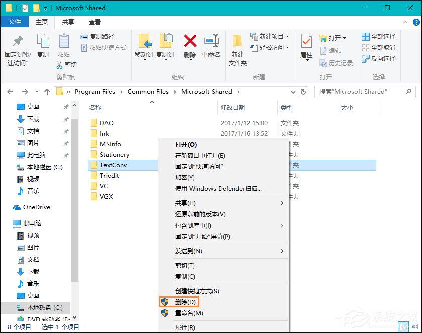 Win8打開Word文件提示“Word無法啟動轉換器mswrd632”怎么辦?