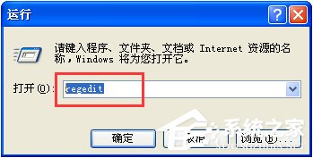 右鍵新建沒有Word怎么辦?XP右鍵新建添加Word的操作方法
