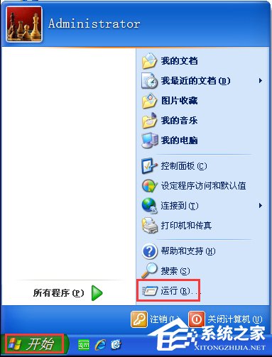 右鍵新建沒有Word怎么辦?XP右鍵新建添加Word的操作方法