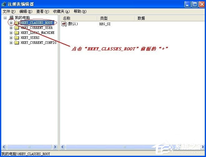 右鍵新建沒有Word怎么辦?XP右鍵新建添加Word的操作方法
