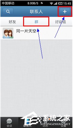 如何加入QQ群？最快速最方便加入QQ群的方法