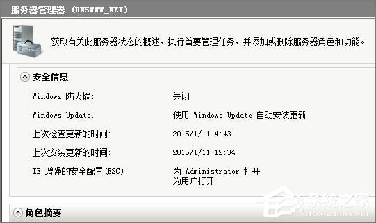 XP系統登錄QQ時提示“QQ軟件已被破壞或部分文件丟失”怎么辦？